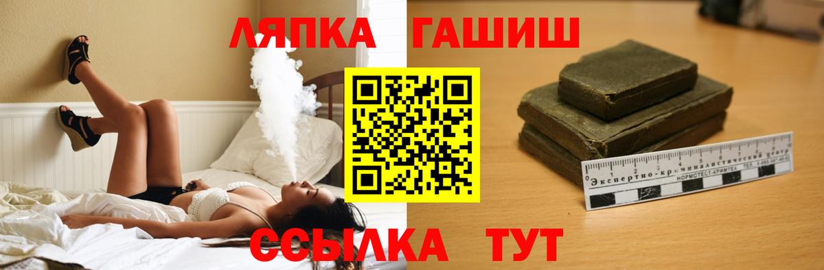 Гашиш хэш Ханты-Мансийск