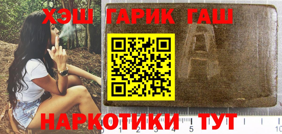 Конопля  ГАШ  Вход с VPN  Cocaine  Ханты-Мансийск  Кетамин  Меф МЯУ МЯУ   Амфетамин кристаллы 