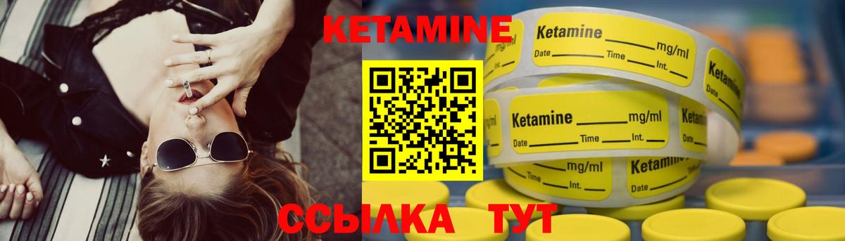 КЕТАМИН VHQ  Вход с VPN  Ханты-Мансийск  ссылка на мегу как зайти  КЕТАМИН ketamine 