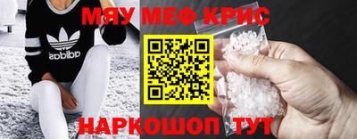 кокаин перу Нягань