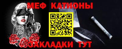 кокаин Обь