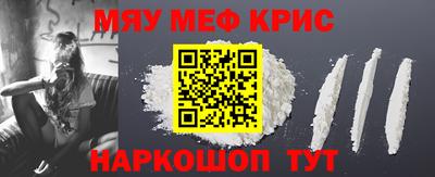 кокаин перу Нягань