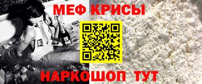 кокаин Обь