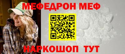кокаин Обь