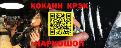 кокаин перу Нягань
