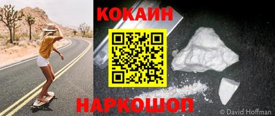 кокаин Обь