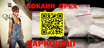 кокаин Обь