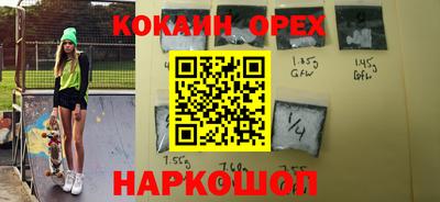 кокаин Обь