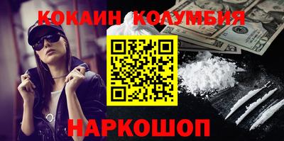 PSILOCYBIN Обнинск