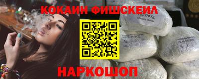кокаин перу Нягань