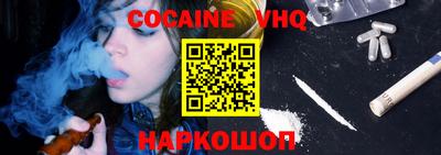кокаин перу Нягань