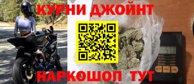 кокаин Обь
