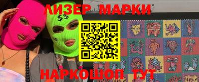 кокаин перу Нягань