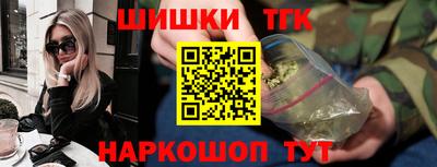 кокаин Обь