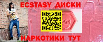 кокаин Обь
