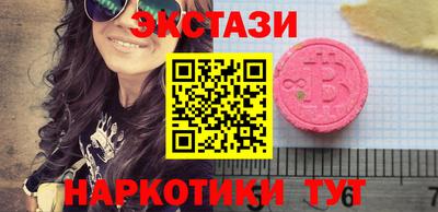 PSILOCYBIN Обнинск