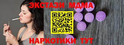 PSILOCYBIN Обнинск