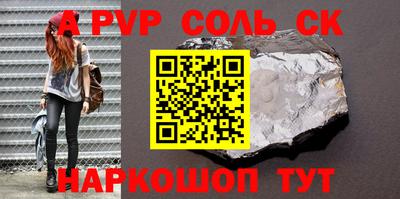 кокаин Обь