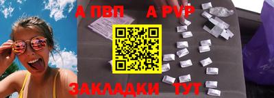 кокаин перу Нягань