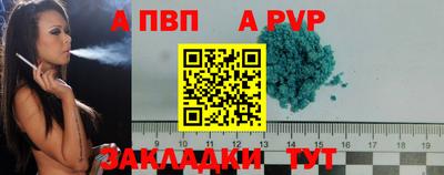 кокаин Обь