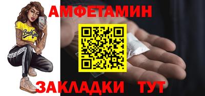 кокаин Обь