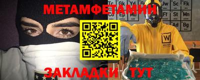 PSILOCYBIN Обнинск