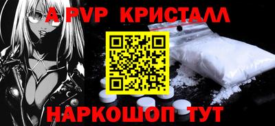 кокаин перу Нягань