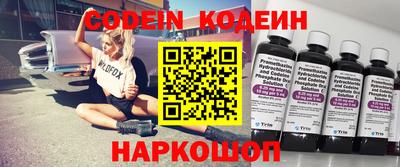 PSILOCYBIN Обнинск