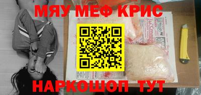 кокаин Обь