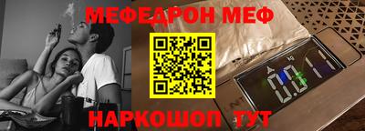PSILOCYBIN Обнинск