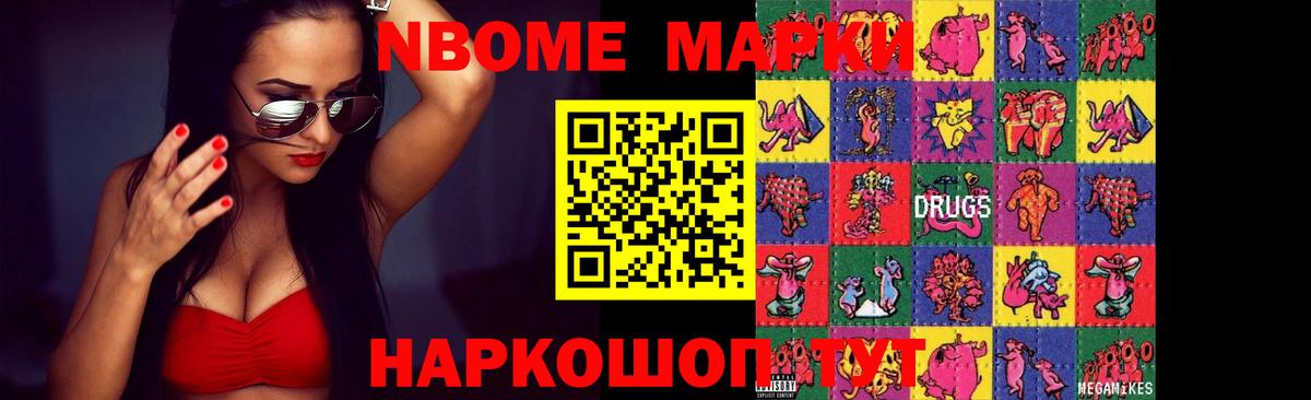 LSD-25 экстази кислота Ханты-Мансийск