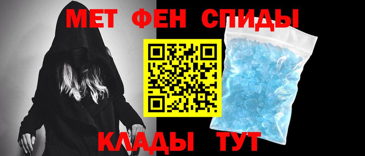 Ханты-Мансийск  Первитин витя  Вход с VPN 