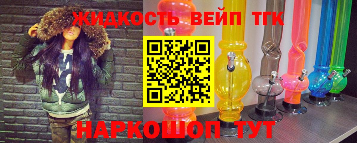 Псилоцибиновые грибы Ханты-Мансийск