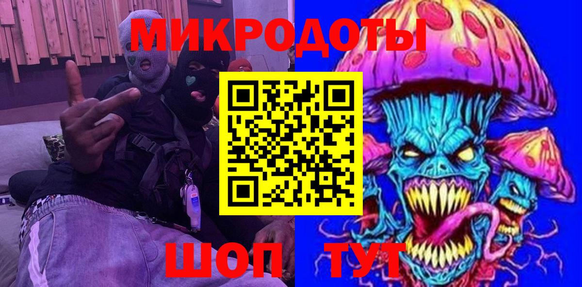 Галлюциногенные грибы Psilocybine cubensis Ханты-Мансийск